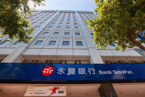 永豐銀行 Bank SinoPac 